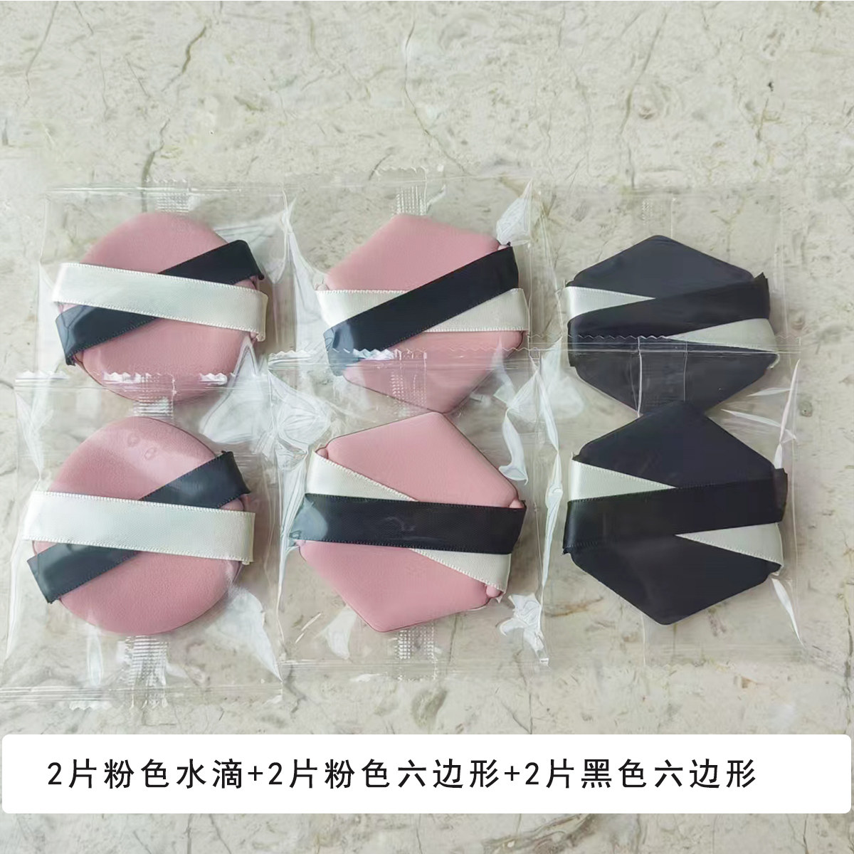 贴贴粉扑同款材质超软不吃粉