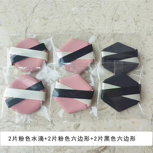 贴贴粉扑同款材质超软不吃粉