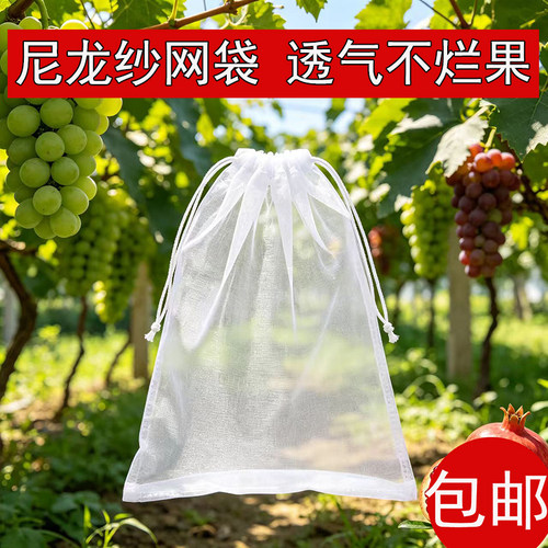 尼龙纱网袋子优质袋双拉绳子