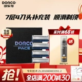 DORCO/多乐可 Южная Корея импортирована 7 -слойная головка для бритвы, скребок для головы, без ножа, без лезвия D7