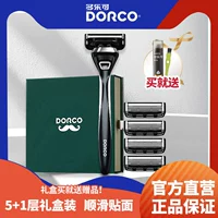 DORCO/多乐可 Импортное лезвие, бритва, подарочная коробка для друга, в корейском стиле, 1 этажей