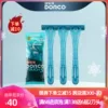 Товары от 多乐可旗舰店