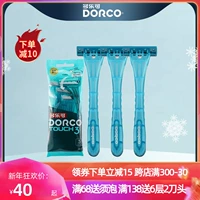 DORCO/多乐可 Бородатый звуковой сигнал вручную, проезжая по поездке, одноразовые поставки отелей T12