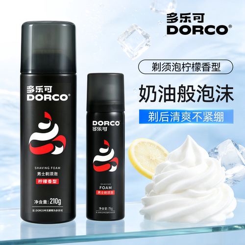 多乐可剃须泡沫刮胡膏湿剃胡须