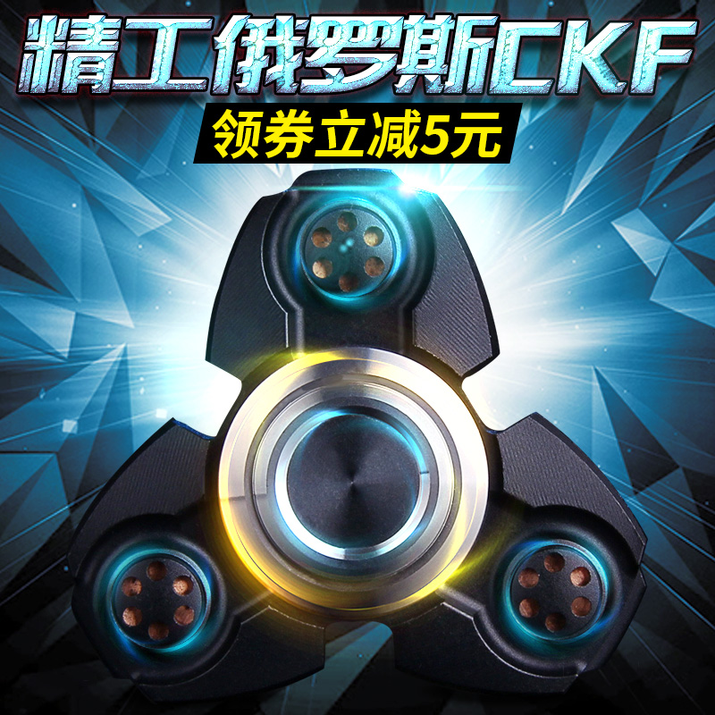 Finger spinner OTHER   - Ref 2615507 Image 3