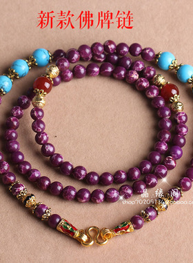 紫色泰国天然水晶佛牌链