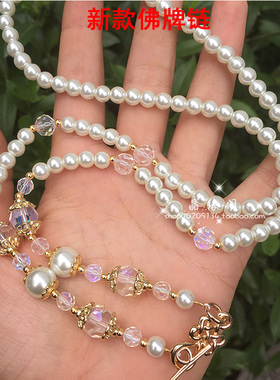 天然水晶泰国佛牌男女款毛衣链