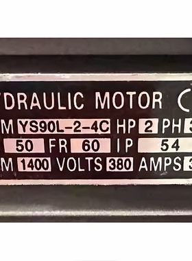 全新HYDRAULIC MOTOR电机马达 MS90-2 2.2KW  MS90L2-2液压泵—议