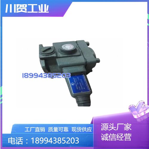 原装GREATWALL叶片泵IPV2V3-40/25RA0I—议价