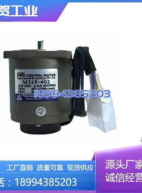 Tianli Motor电机马达2IK6GN-C INDUC—议价