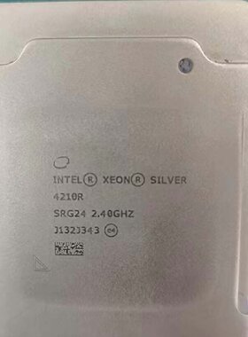 志强CPU  4210R 2.4主频 10核心/20线程 服—议价