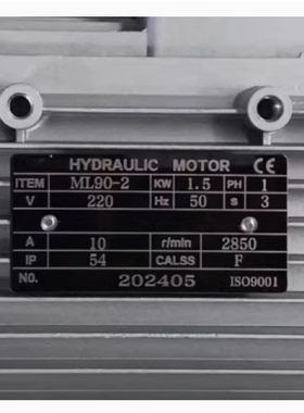 HYDRAULIC MOTOR液压马达升降油泵电机MS90L—议价