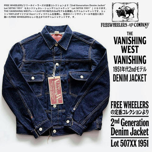 FREEWHEELERS Type2丹宁夹克 原色 赤耳牛仔衣美式工装翻领短外套