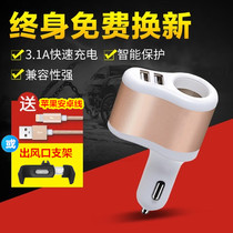 专用一拖三点烟器插座汽车载充电器安全锤本田锋范凌派雅阁手机数