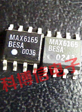 全新芯片MAX6165 MAX6165BESA价格以咨询为准