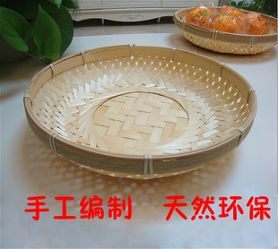 手工竹编水果篮环保菜篮馒头筐食品篮竹篮子竹筐干果盘收纳零食盘