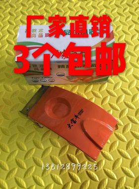大宝牛精品切割器胶纸机专用橙色胶纸机封箱机金属封口48mm.60mm