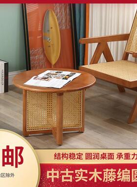 中古实木胡桃色茶几中古风圆形小户型家用沙发藤编边几极简茶几