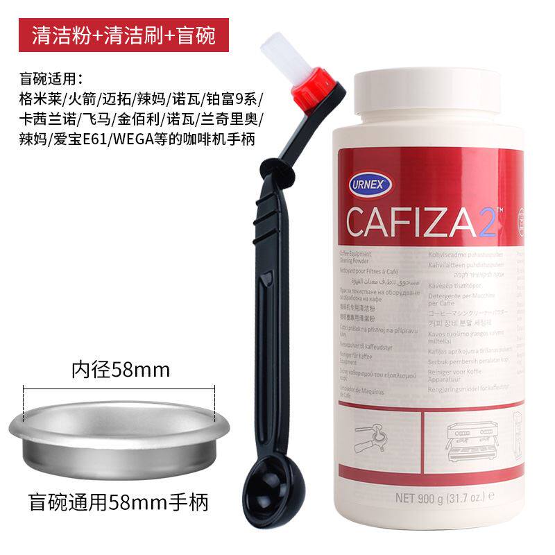 进口美国URNEX意式咖啡机冲煮头除水垢清洁粉洗剂 清洗药粉900g在类目 餐饮具, 咖啡器具, 配套器具中 - 来自Buy2taobao.com提供专业的淘宝代购服务