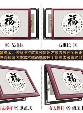 电表箱装饰画免打孔新中式遮挡