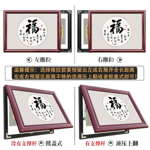 电表箱装饰画免打孔新中式遮挡