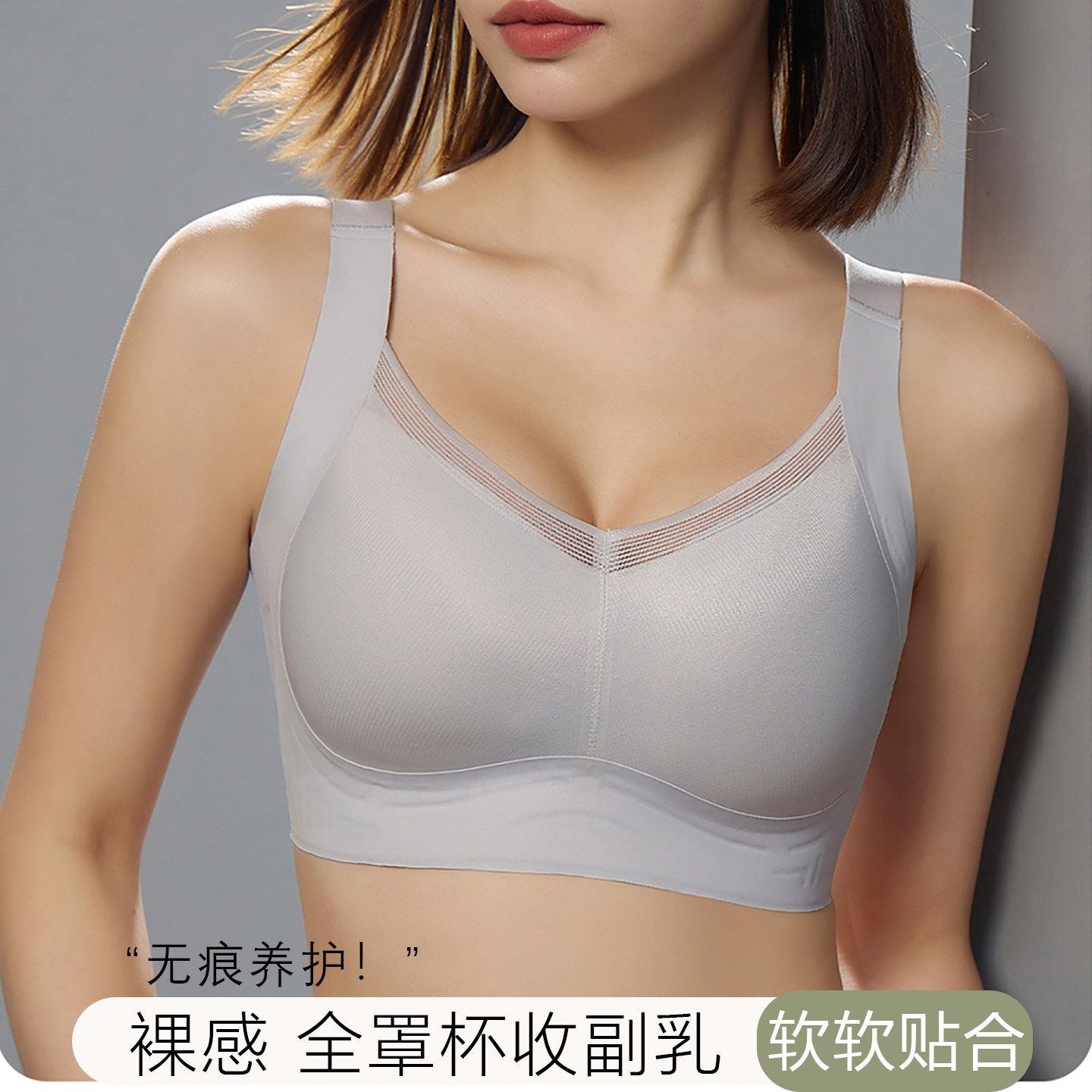 她妃大胸显小文胸防下垂无痕薄款胸罩全罩杯收副乳柔软无钢圈内衣