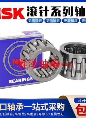NSK日本进口保持架滚针轴承K6X10X13 K7X10X8 K7X10X10 K8X11X8