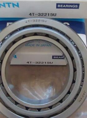 NTN日本轴承 正品 圆锥滚子轴承 4T-09081/09195 4T-26886/26824