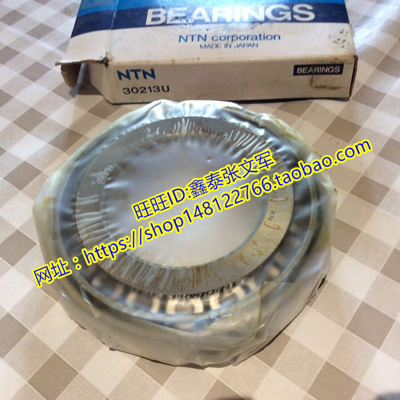 NTN进口轴承 日本轴承 正品 圆锥滚子轴承 4T-560/552 4T-641/632