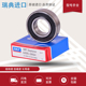 6007 2RS1 6008 6010 SKF瑞典进口高速轴承6006 6009 6011
