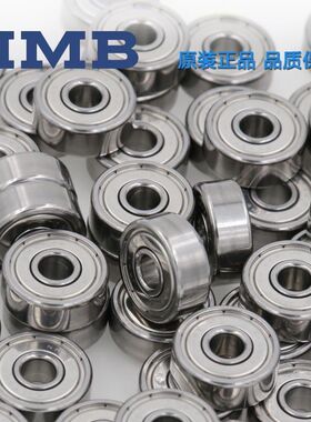 NMB进口/高速轴承MF MR 104 105 106 115 117 128 126 ZZ 2RS