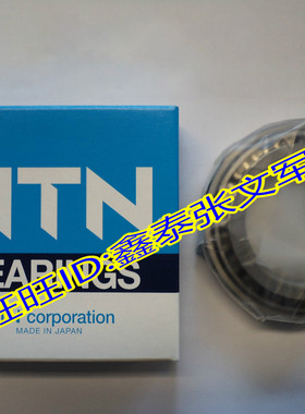 NTN日本进口圆锥滚子轴承 4T-15106/15245 4T-L327249/L327210