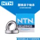 36137 36300 36691 NTN轴承4T 36690 35326 36620 35176