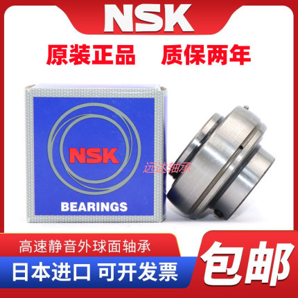 NSK进口外球面轴承UC207-21-22 208-25 209-28 210 211-32 212-36