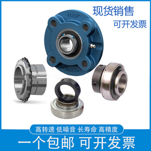 SKF瑞典进口轴承 FYC55TF 带座外球面轴承 FC211 FYC511M UCFC211