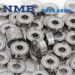 NMB进口/杯式台阶法兰高速轴承LF-1280 MF128 ZZ HH 8*12*3.5