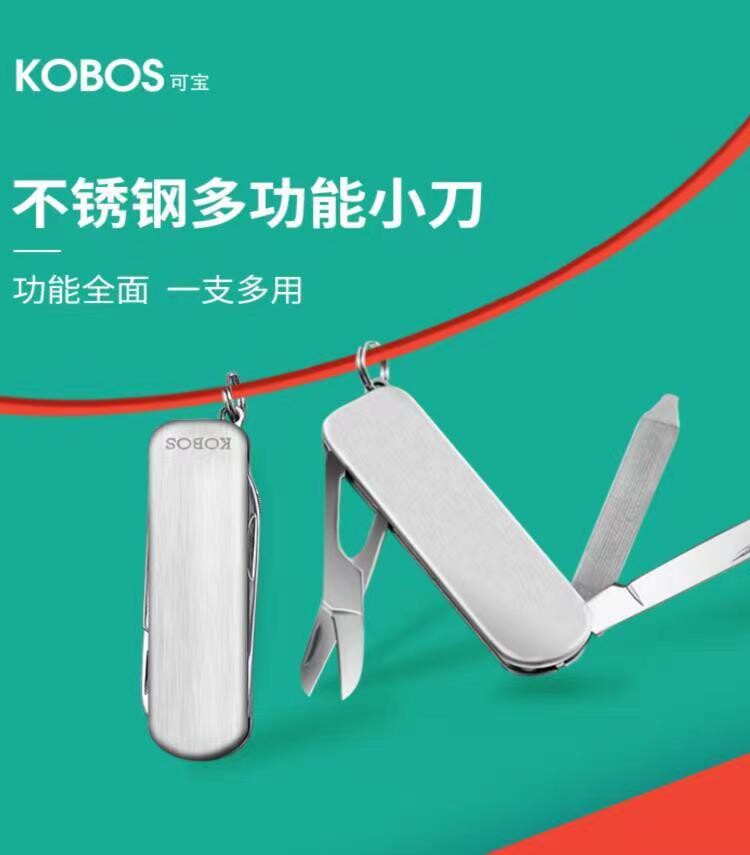 KOBOS|KEBAO 다목적 칼 다기능 칼 미니 휴대용 조합 휴대용 접는 칼 야외 가위