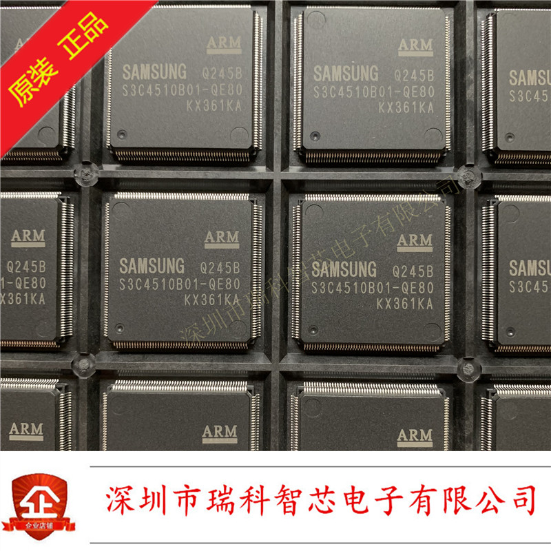 全新原装 S3C4510B01 QFP208 微控制器 现货可直拍 一个也包邮