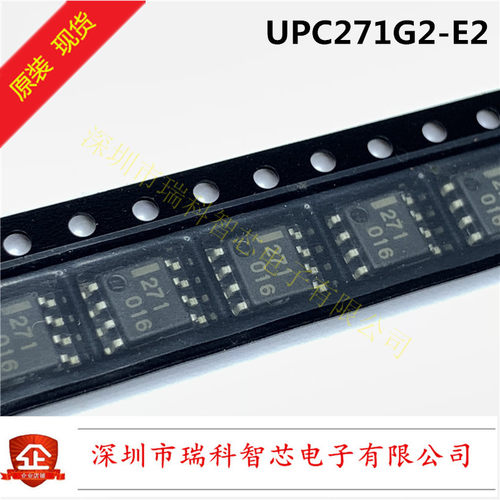 全新原装 UPC271G2-E2 贴片SOP-8 丝印271 高性能比较器 可直拍