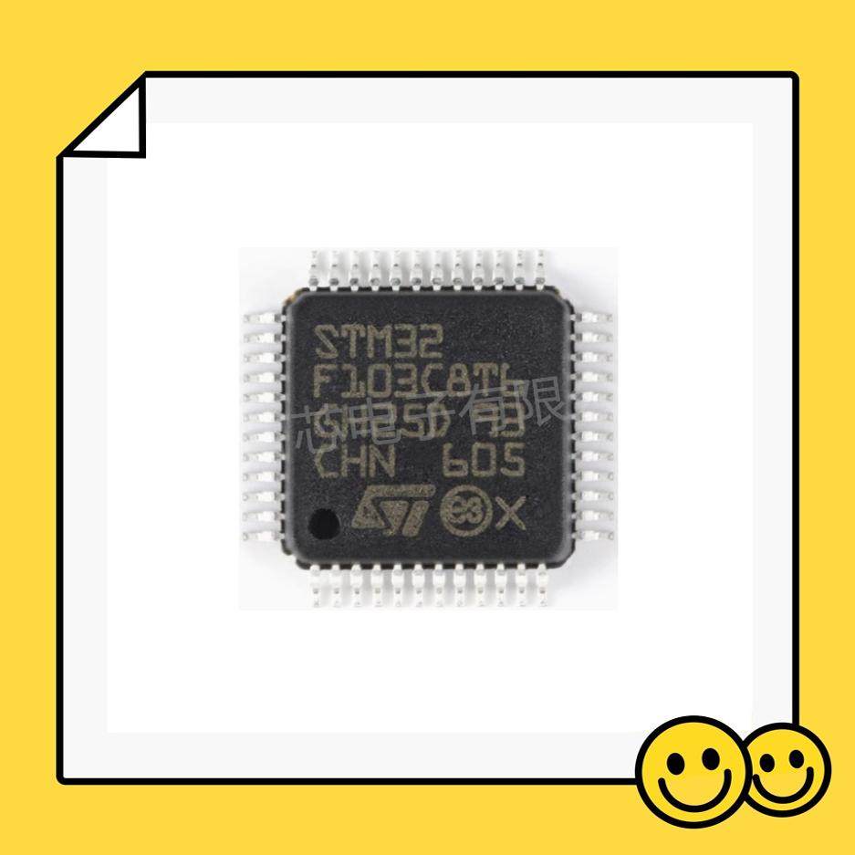 STM32F103C8T6 CBT6 R8T6 RBT6 RCT6 RET6 RDT6 VCT6 VET6 C6T6A