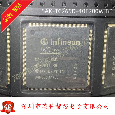 原装现货 SAK-TC265D-40F200W BB Infineon 32 BIT AURIX 可直拍
