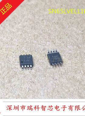 SN65LVEL11DGK 丝印SINI 65LVEL11 VSSOP-8 19年全新原装