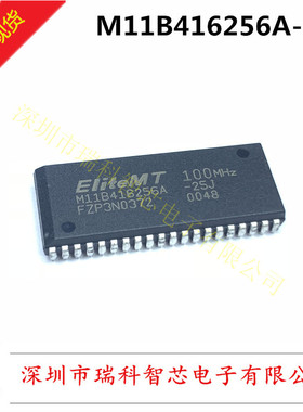 M11B416256A-25J 256Kx16DRAM SOJ-40 全新原装 可直拍 包邮