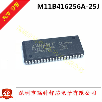 M11B416256A-25J 256Kx16DRAM SOJ-40 全新原装 可直拍 包邮
