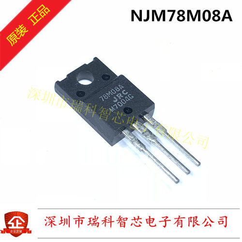 全新原装进口 78M08A NJM78M08FA TO-220F 三端稳压器 可直拍