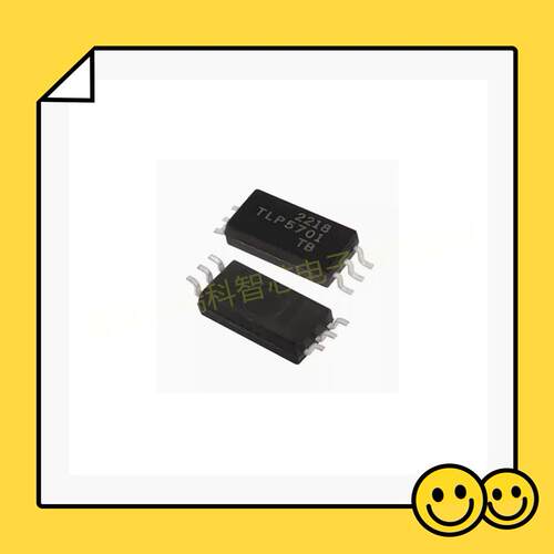 全新进口 TLP5701 TLP2761 TLP5772 5702 贴片SOP6 IGBT驱动光耦