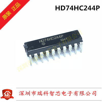 HD74HC244P DIP20 线路驱动器 线路接收器 八通道缓冲器 全新原装