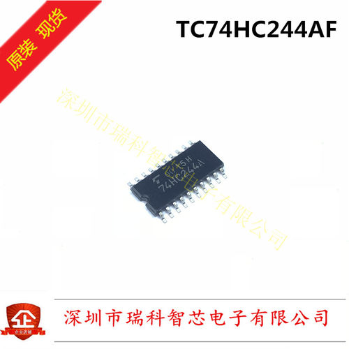 TC74HC244AF SOP20贴片中体5.2mm 八路正相缓冲器 线路驱动器原装