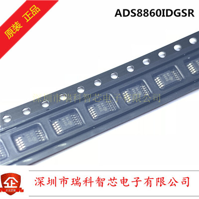 ADS8860IDGSR MSOP10 丝印8860 小型单端输入 SAR模数转换器 直拍