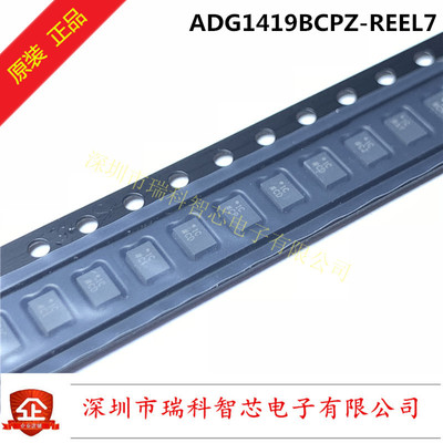 ADG1419BCPZ-REEL7 QFN-8 丝印1C 双电源模拟开关与多路复用器